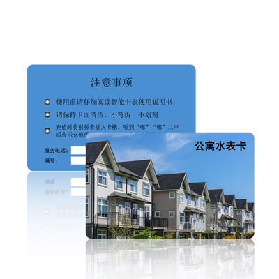 13.56MHZ Smart IC Card Computer Chip Card ISO14443 TYPE A Protocol