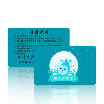 13.56MHZ Smart IC Card Computer Chip Card ISO14443 TYPE A Protocol