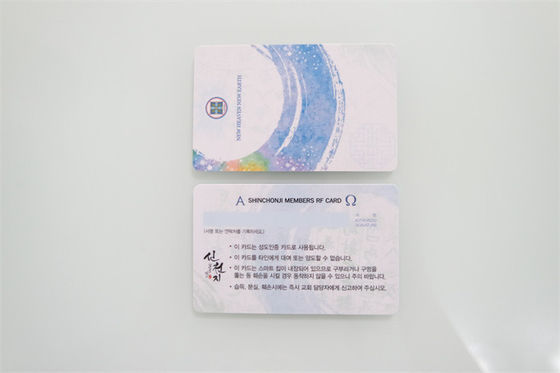 85.5*54*0.84mm M1 RFID Card 13.56MHZ PVC Packing material